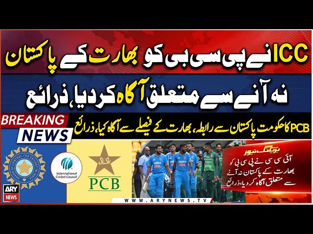 ⁣ICC informs PCB about India not coming to Pakistan, sources