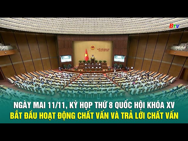 ⁣Ngày mai 11/11, Kỳ họp thứ 8 Quốc hội khóa XV bắt đầu hoạt động chất vấn và trả lời chất vấn