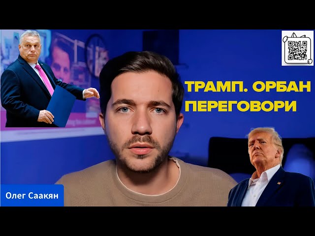 ⁣Республіканці РОЗГРОМИЛИ демократів. Мобілізація жінок. Ізраїльський сценарійПоки інші пишуть