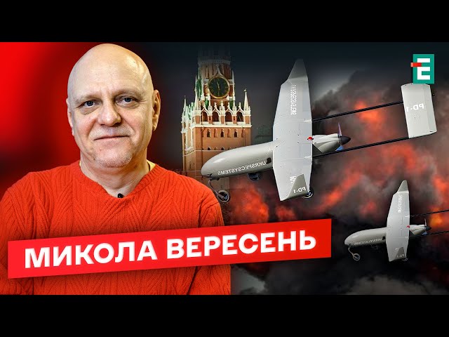 ⁣❗️ХАОС У МОСКВІ❗️місто під ударами БПЛА: у передмісті пожежі, авіарейси скасували Вересень