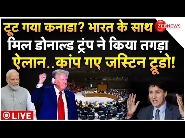 ⁣Donald Trump Bog Action on Canada LIVE: भारत के लिए ट्रंप ने कनाडा को दिया झटका! | Justin Trudeau