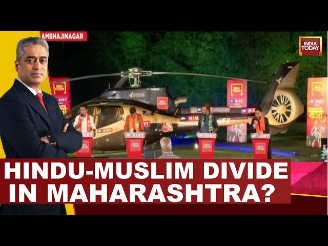 ⁣Rajdeep Sardesai LIVE: Hindu-Muslim Divide In Maharashtra? | Maharashtra Election 2024 | India Today