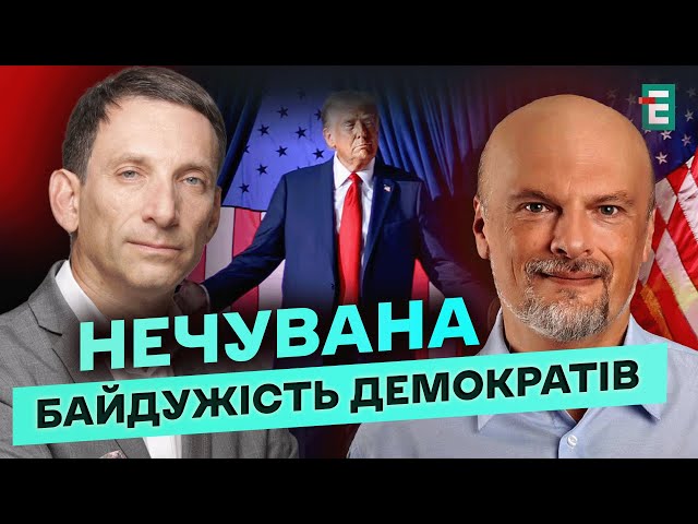 ⁣МІЛЬЙОНИ виборців-демократів ВІДМОВИЛИСЯ ОБИРАТИ президента: яка причина