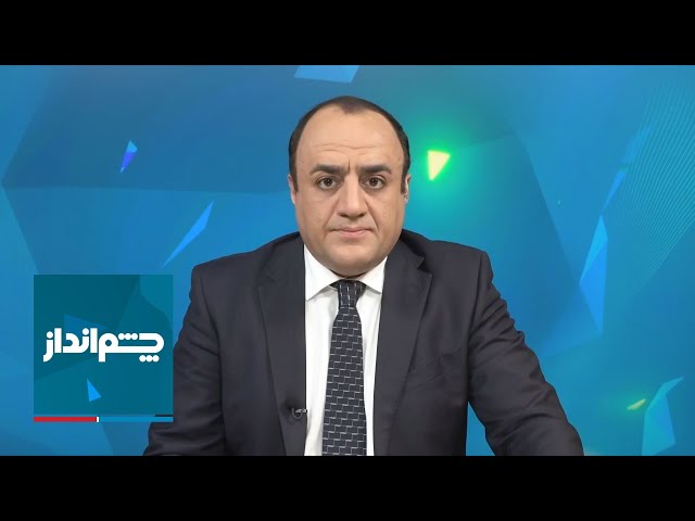 ⁣چشم‌انداز: کرنش مقابل ترامپ، قدرت‌نمایی برای مجتبی خامنه‌ای؛ پس‌لرزه‌های انتخابات آمریکا در ایران