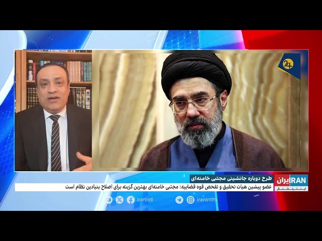 ⁣طرح دوباره جانشینی مجتبی خامنه‌ای