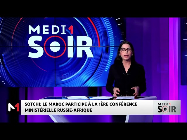 ⁣Sotchi : Le Maroc participe à la 1ère Conférence ministérielle Russie Afrique