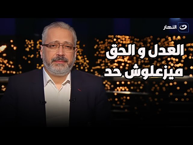 ⁣آخر النهار |الأحد 10 نوفمبر2024-رئيس لجنة الإسكان بمجلس النواب يكشف تفاصيل جديدة بشأن الإيجار القديم