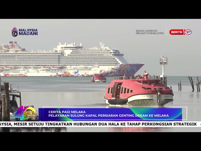 ⁣11 NOV 2024 – SPM - CERITA PAGI MELAKA : PELAYARAN SULUNG KAPAL PERSIARAN GENTING DREAM KE MELAKA