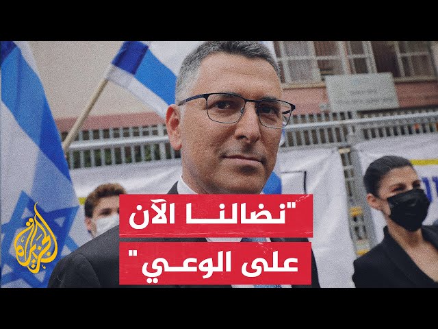 ⁣وزير الخارجية الإسرائيلي: سنعمل على تغيير وعي المجتمع الدولي بشأن إسرائيل