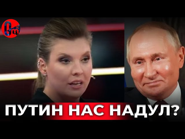 ⁣Агент Пекина Пут Ин справился с возложенной задачей. @omtvreal