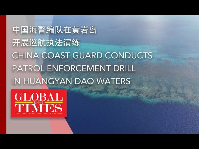 ⁣China Coast Guard conducts patrol enforcement drill in Huangyan Dao waters