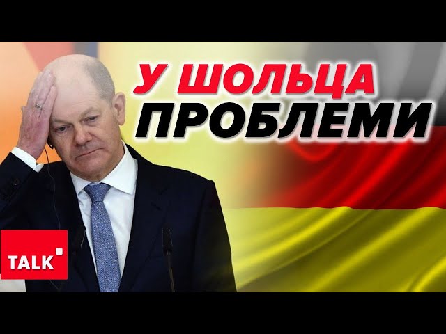 ⁣ ШОЛЬЦ готовий БОРОТИСЯ! ⚡ Хто може стати НОВИМ КАНЦЛЕРОМ НІМЕЧЧИНИ та як це вплине НА УКРАЇНУ