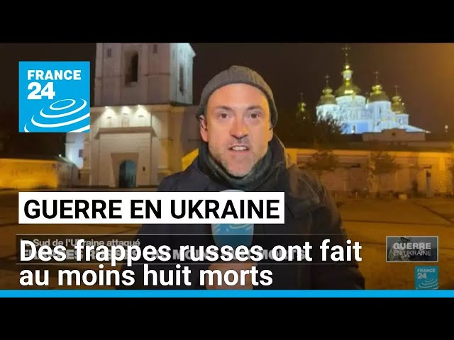 ⁣Guerre en Ukraine : des frappes russes ont fait au moins huit morts • FRANCE 24