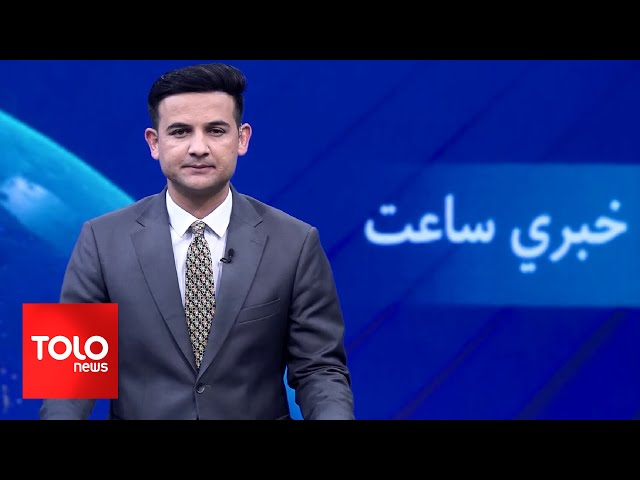 ⁣TOLOnews - 7pm News - 11 Nov 2024 | د طلوع نیوز د ۷ بجو خبرونه - د ۱۴۰۳ لمریز کال د لړم ۲۱مه