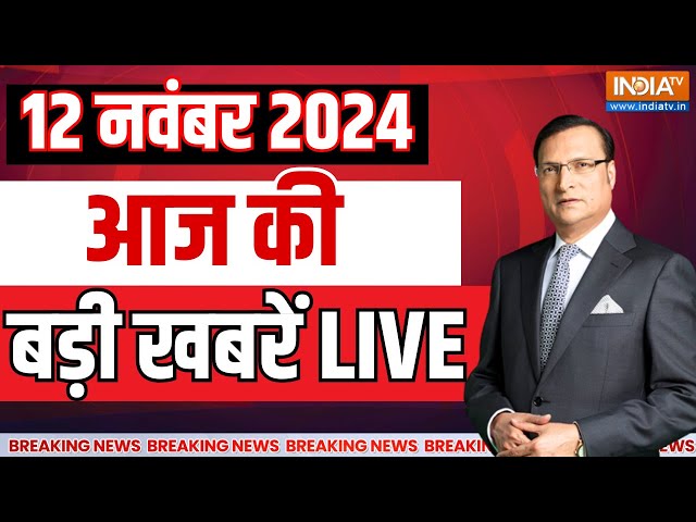 ⁣Today Breaking News LIVE: आज की बड़ी खबरें | Maharashtra Election | PM Modi | CM Yogi