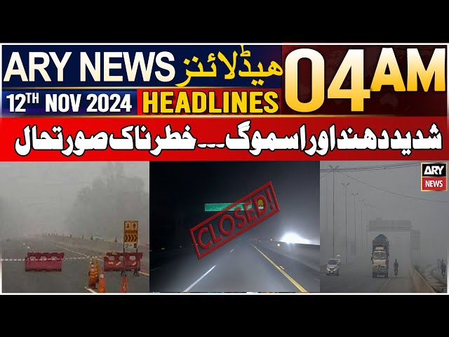 ⁣ARY News 4 AM Headlines | 12th Nov 2024 | Heavy Fog And Smog