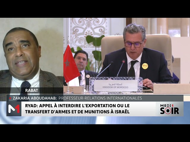 ⁣Ryad: appel à interdire l´exportation ou le transfert d´armes et de munitions à Israël