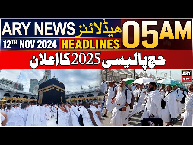 ⁣ARY News 5 AM Headlines | 12th Nov 2024 | Hajj 2025