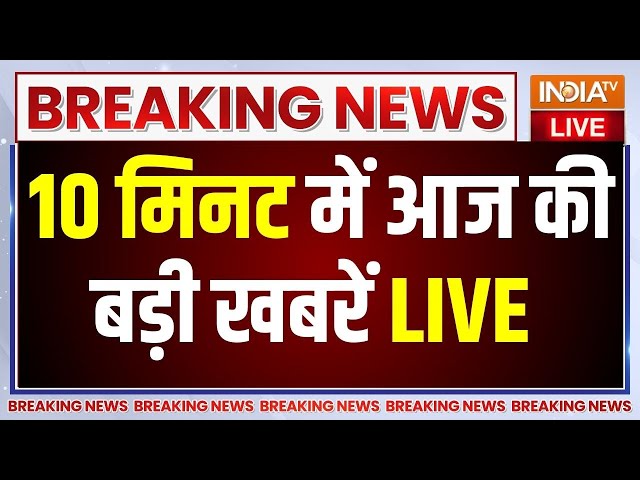 ⁣Super 100 News LIVE : Maharashtra Election Update | CM Yogi | UP By Election | PM Modi Rally LIVE