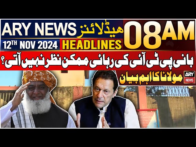 ⁣ARY News 8 AM Headlines | 12th Nov 2024 | Exclusive statement of Maulana Fazal ur rehman