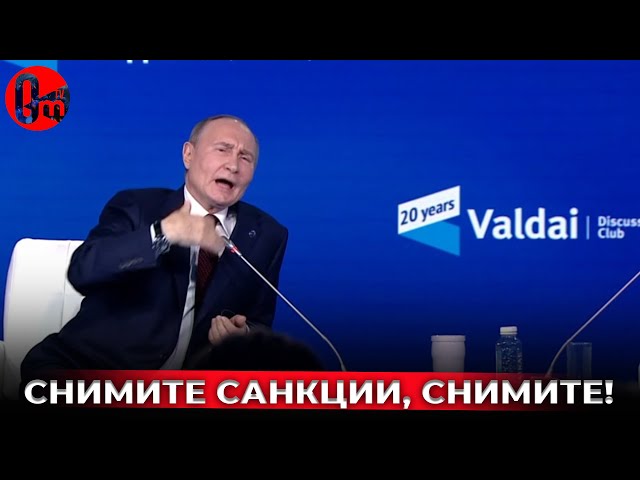 ⁣Дедуля пел 4 часа и умолял снять смешные санкции! @omtvreal