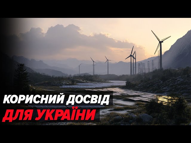 ⁣НАЙЕКОЛОГІЧНІШЕ село, у якому гостював Король Британії. Чому українцям варто переймати  досвід?