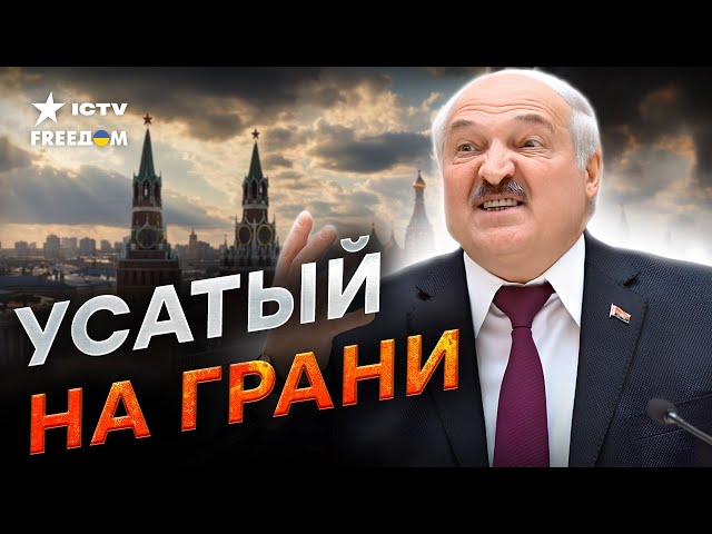 ⁣Беларусь готовится к ВЫБОРАМ ⚡️ Лукашенко УБИРАЕТ своих КОНКУРЕНТОВ! СИЛОВИКИ проводят РЕЙДЫ