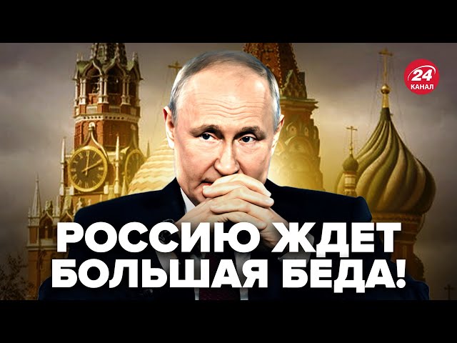 ⁣Все серйозно! Страшна КРИЗА доб'є ЕКОНОМІКУ РФ. Путін ЗНИЩИВ рубль: росіяни У ШОЦІ