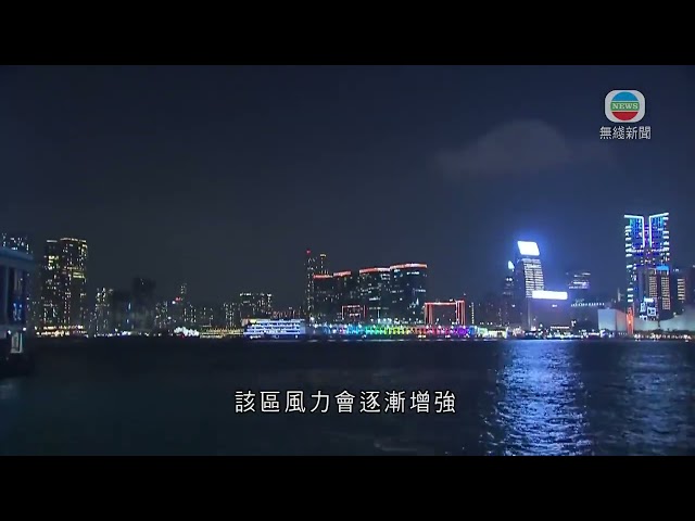 ⁣香港無綫｜香港新聞｜12/11/2024 要聞｜【風暴桃芝】集結本港東南約640公里 一號戒備信號至少維持至今日正午