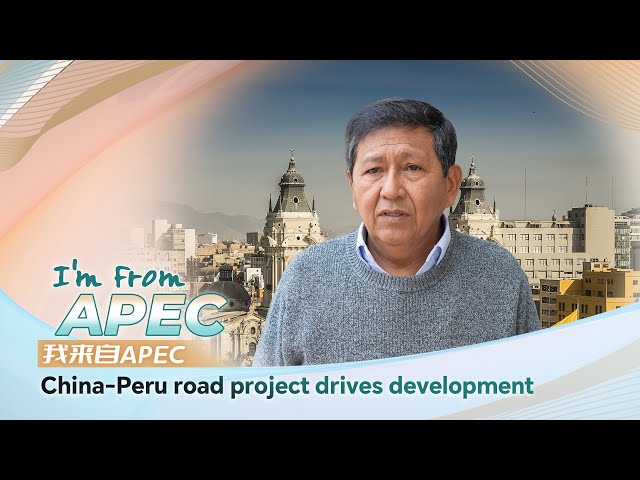 ⁣I'm from APEC: China-Peru road project drives development