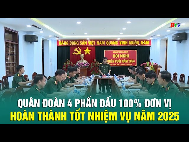 ⁣Quân đoàn 4 phấn đấu 100% đơn vị hoàn thành tốt nhiệm vụ năm 2025