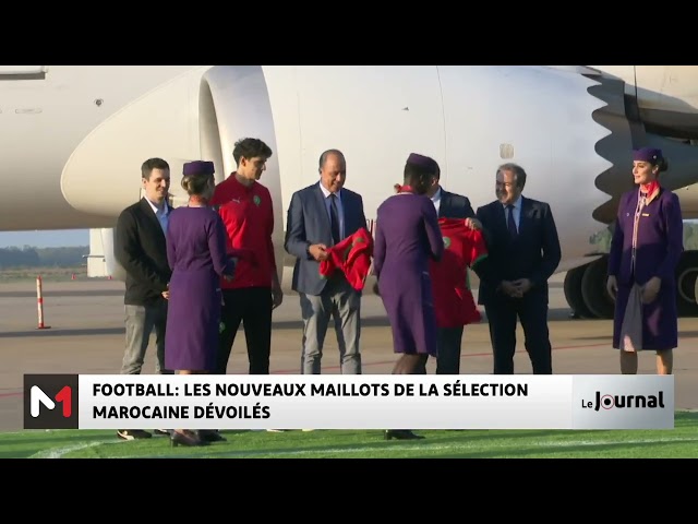 ⁣Football : les nouveaux maillots de la sélection marocaine dévoilés