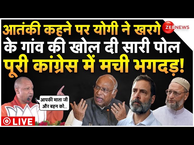 ⁣CM Yogi Big Reveal On Kharge LIVE : आतंकी वाले बयान पर योगी ने खरगे की सारी पोल खोल दी|YogiVsKharge