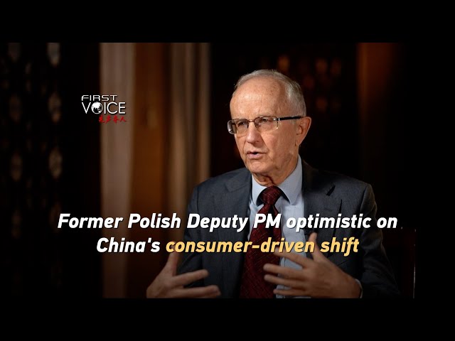 ⁣Former Polish Deputy PM optimistic on China's consumer-driven shift