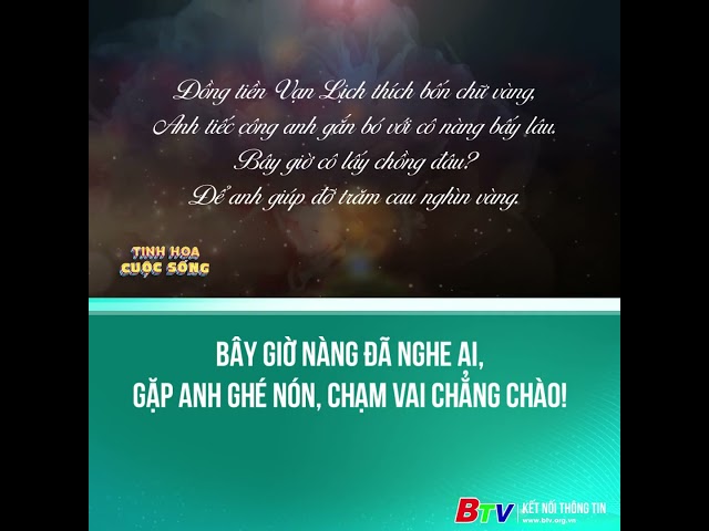 ⁣Bây giờ nàng đã nghe ai, gặp anh ghé nón, chạm vai chẳng chào!