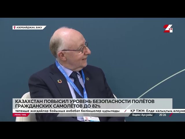 ⁣Касым-Жомарт Токаев принял президента совета ИКАО