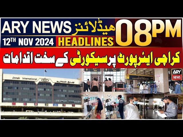 ⁣ARY News 8 PM Headlines |12th Nov 2024 | Karachi airport to enforce strict entry rules for visitors