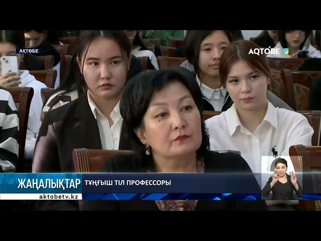 Кітапханалық журфикс