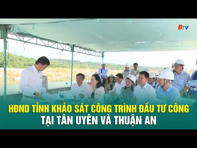 ⁣HĐND Tỉnh khảo sát công trình đầu tư công tại Tân Uyên và Thuận An