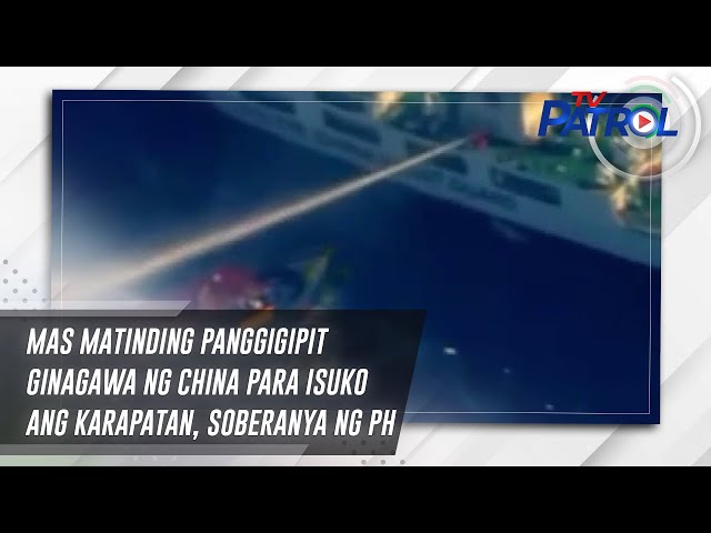 ⁣Mas matinding panggigipit ginagawa ng China para isuko ang karapatan, soberanya ng PH | TV Patrol