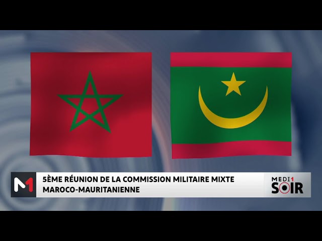 ⁣Tenue de la 5è réunion de la Commission militaire mixte maroco-mauritanienne