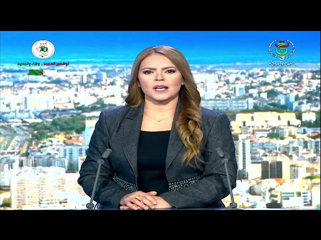 ⁣الجزائر - ورشة عمل إقليمية للاتحاد الدولي للاتصالات..اختتام الأشغال