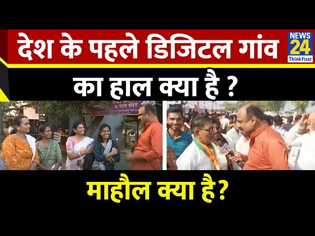 ⁣Mahaul Kya Hai: संविधान, आरक्षण या बटेंगे तो कटेंगे का कोई असर ? Rajiv Ranjan | NDA | INDIA Alliance