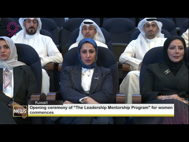 ⁣Opening ceremony of "The Leadership Mentorship Program" for women commences