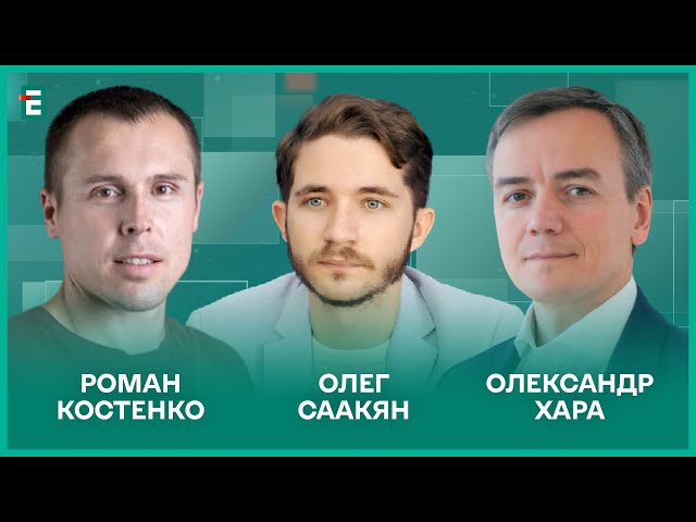 ⁣РФ піде в наступ на Запоріжжі? Прощальний тур Байдена. Казки про мир І Костенко, Хара, Саакян