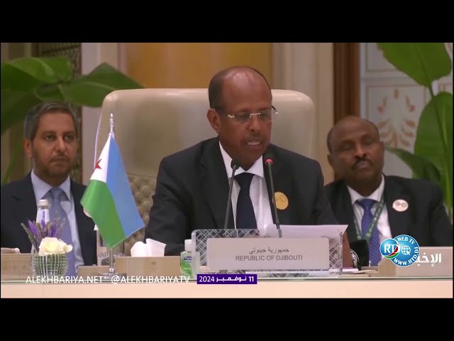 ⁣Sommet Arabo-Islamique à Riyad/Intervention du ministre des Affaires étrangèresMahamoud Ali Youssouf