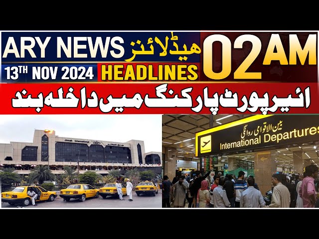 ⁣ARY News 2 AM Headlines | 13th Nov 2024 | Important decision regarding security at Karachi Airport