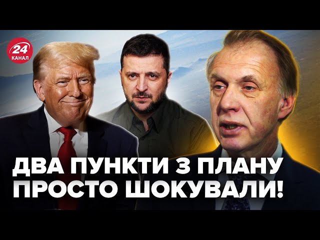 ⁣ОГРИЗКО: Трамп у захваті від плану ЗЕЛЕНСЬКОГО! Путін піде на ПОСТУПКИ. У КНДР аж ОЗВІРІЛИ