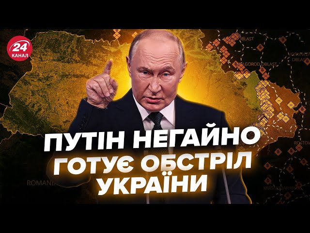 ⁣Увага! РФ підготувала ОДИН З НАЙБІЛЬШИХ РАКЕТНИХ обстрілів. Ось, коли планується АТАКА