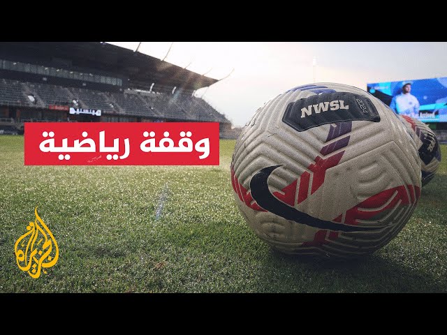 ⁣تجديد عقد برشلونة ونايكي